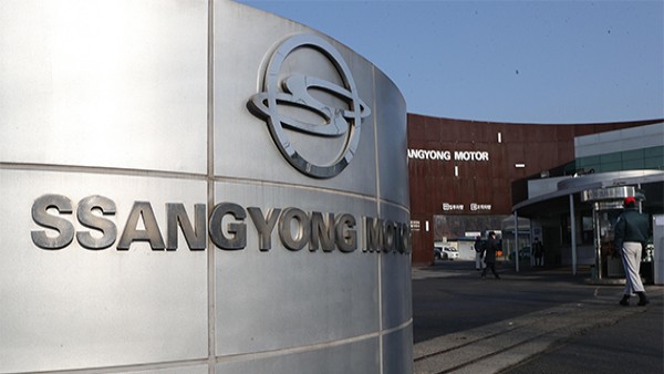 SsangYong Motor-1639962254