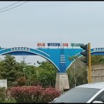 Gerbang Madani Kabupaten Penajam Paser Utara (ANTARA/Novi Abdi-Bagus Purwa)-1670492745