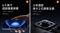 Xiaomi 17 Max-1778810487